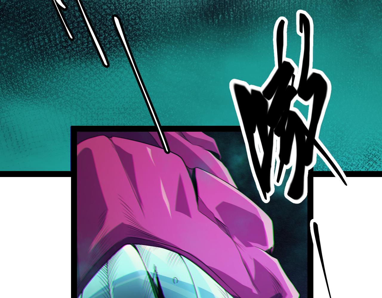 第143话 独挑人面蜈蚣173