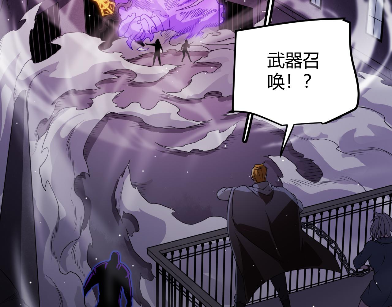 第132话 铁拳监狱长15