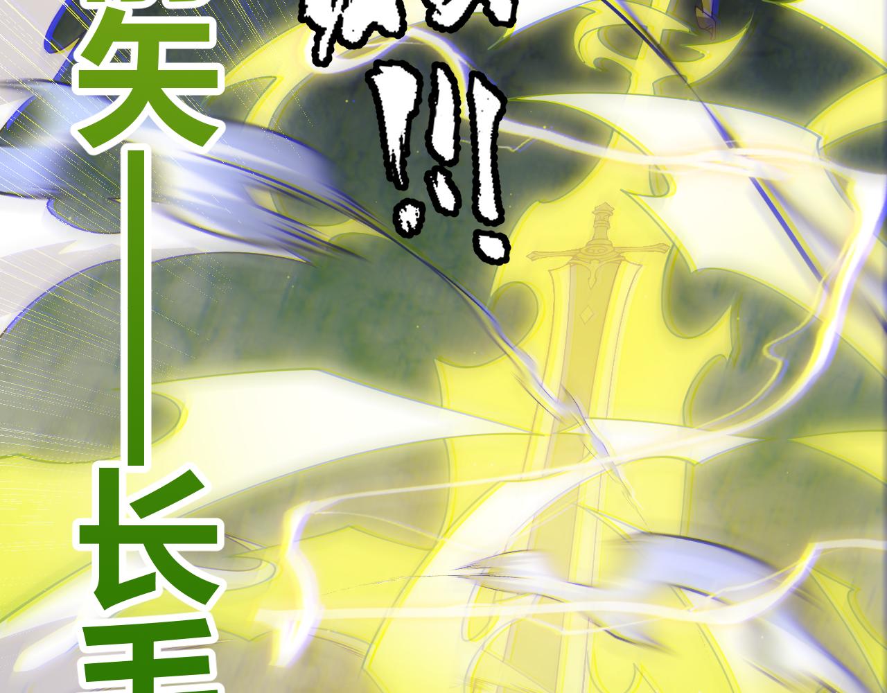 第127话 曾经王的剑！60