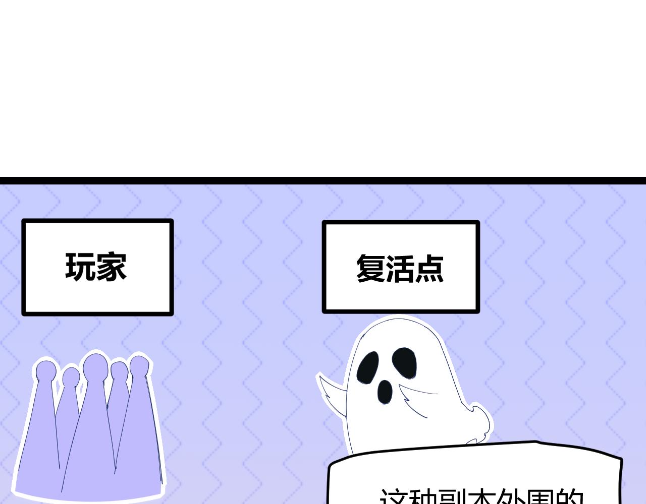第88话 一个不留25