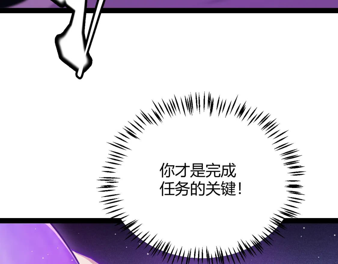 第161话 偷龙蛋贼119