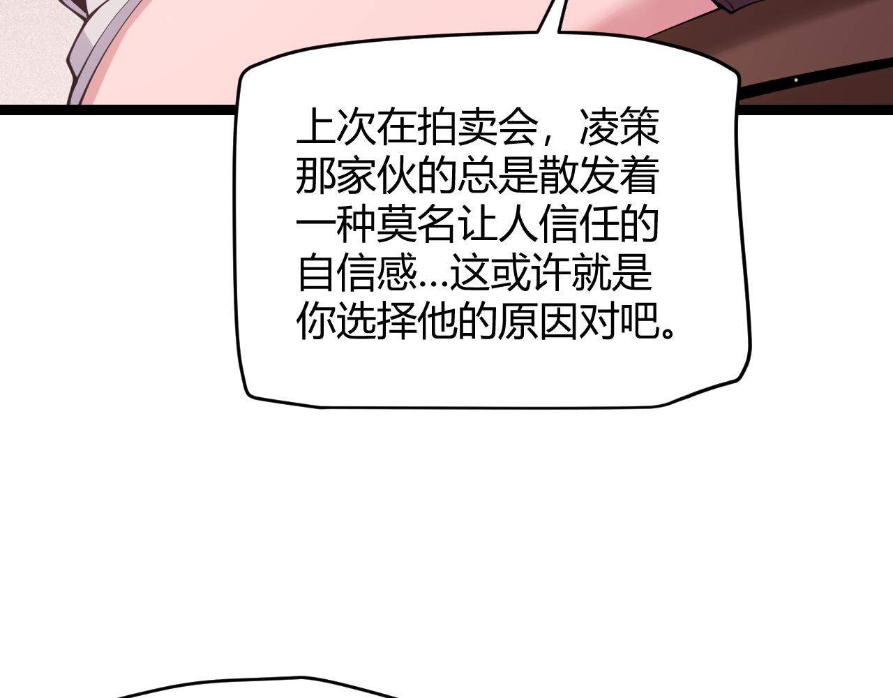 第107话 辉煌之证启程！28