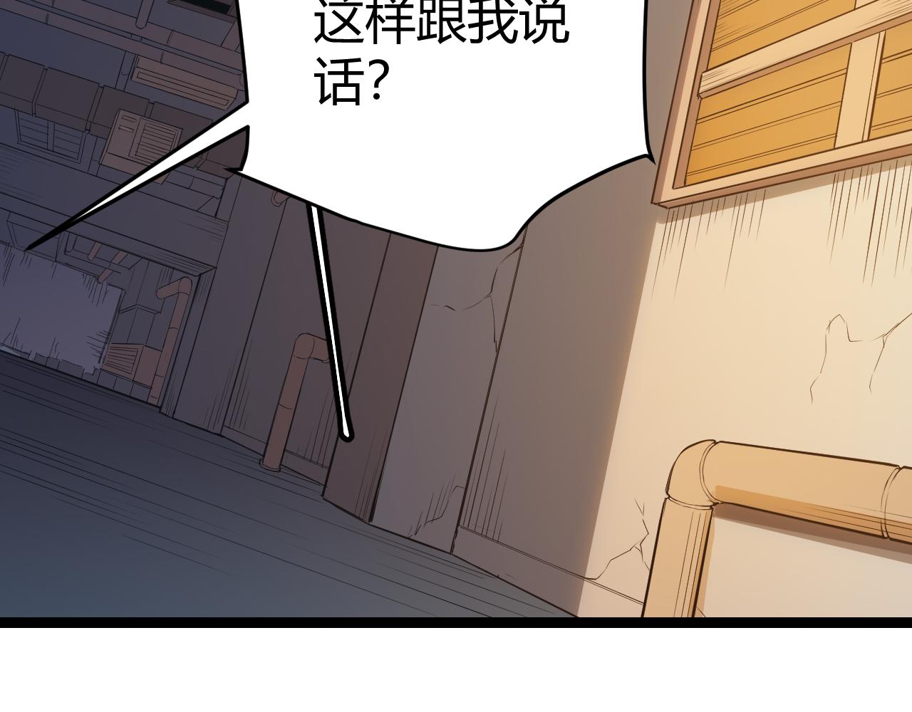 第55话 不用重狙的切磋13