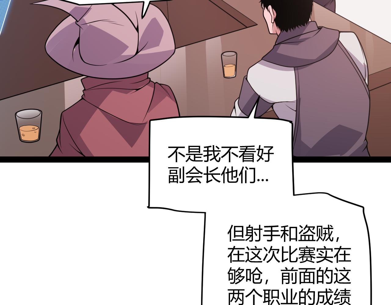 第127话 曾经王的剑！15
