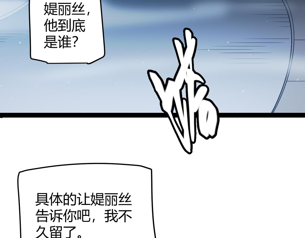 第132话 铁拳监狱长168