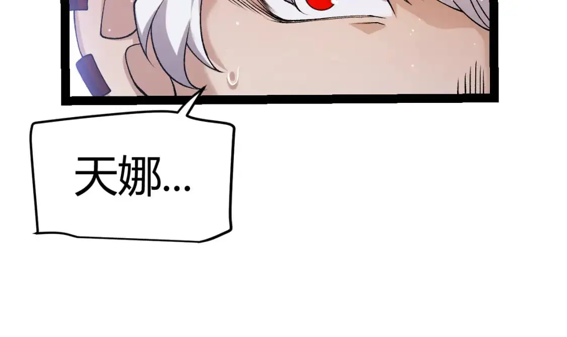 第222话 为了伙伴！142