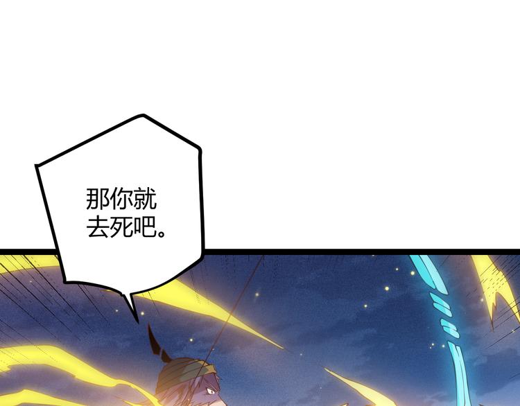 第十五话 杀意起37