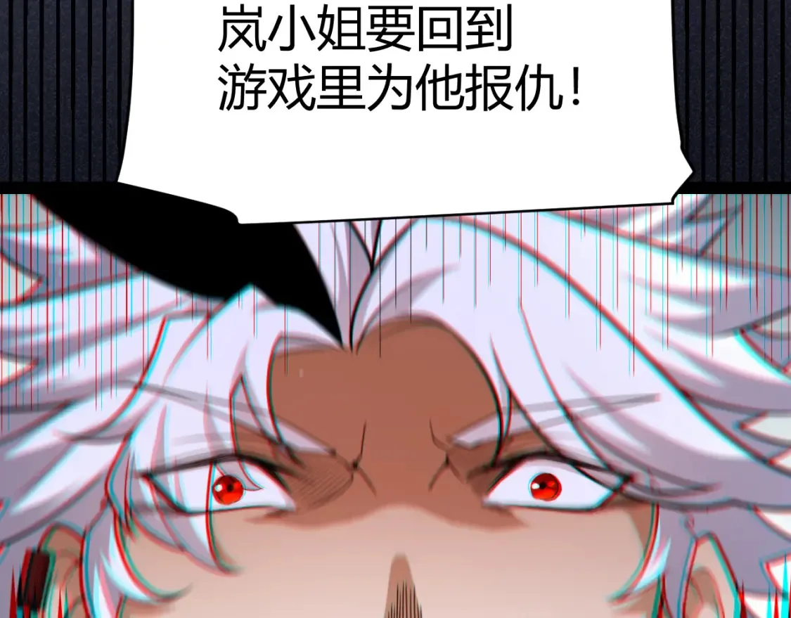 第247话 风云四起150