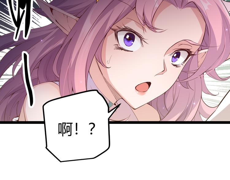 第十话 天敌之声！129