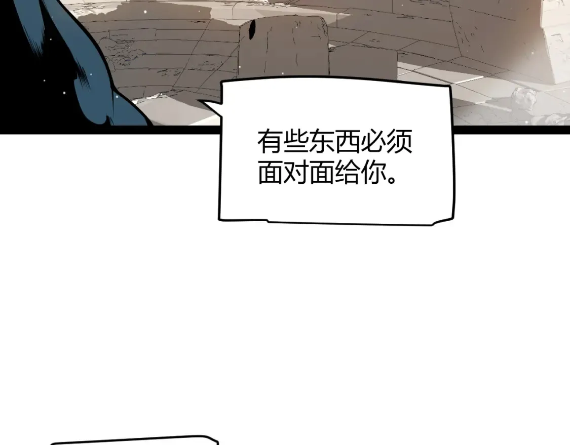 第253话 宿命的对决85