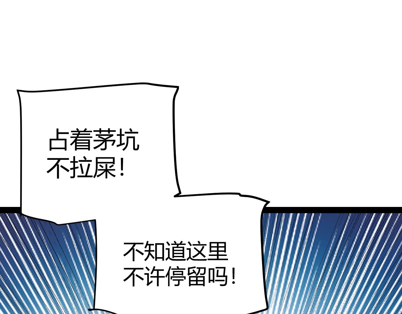 第141话 影新的成员133