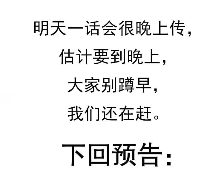 第210话 骑士与恶魔的屠杀171