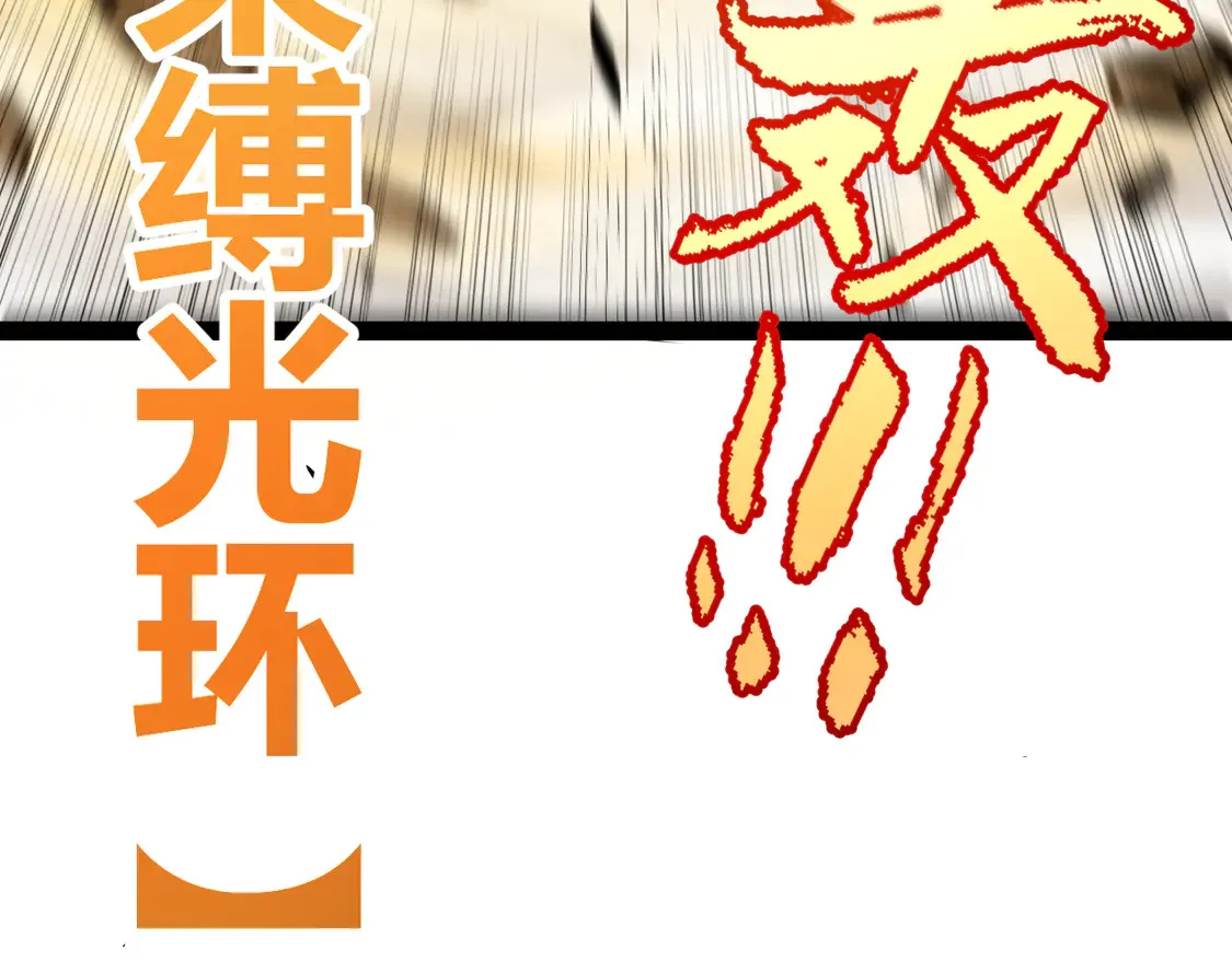 第258话 所追求的东西113