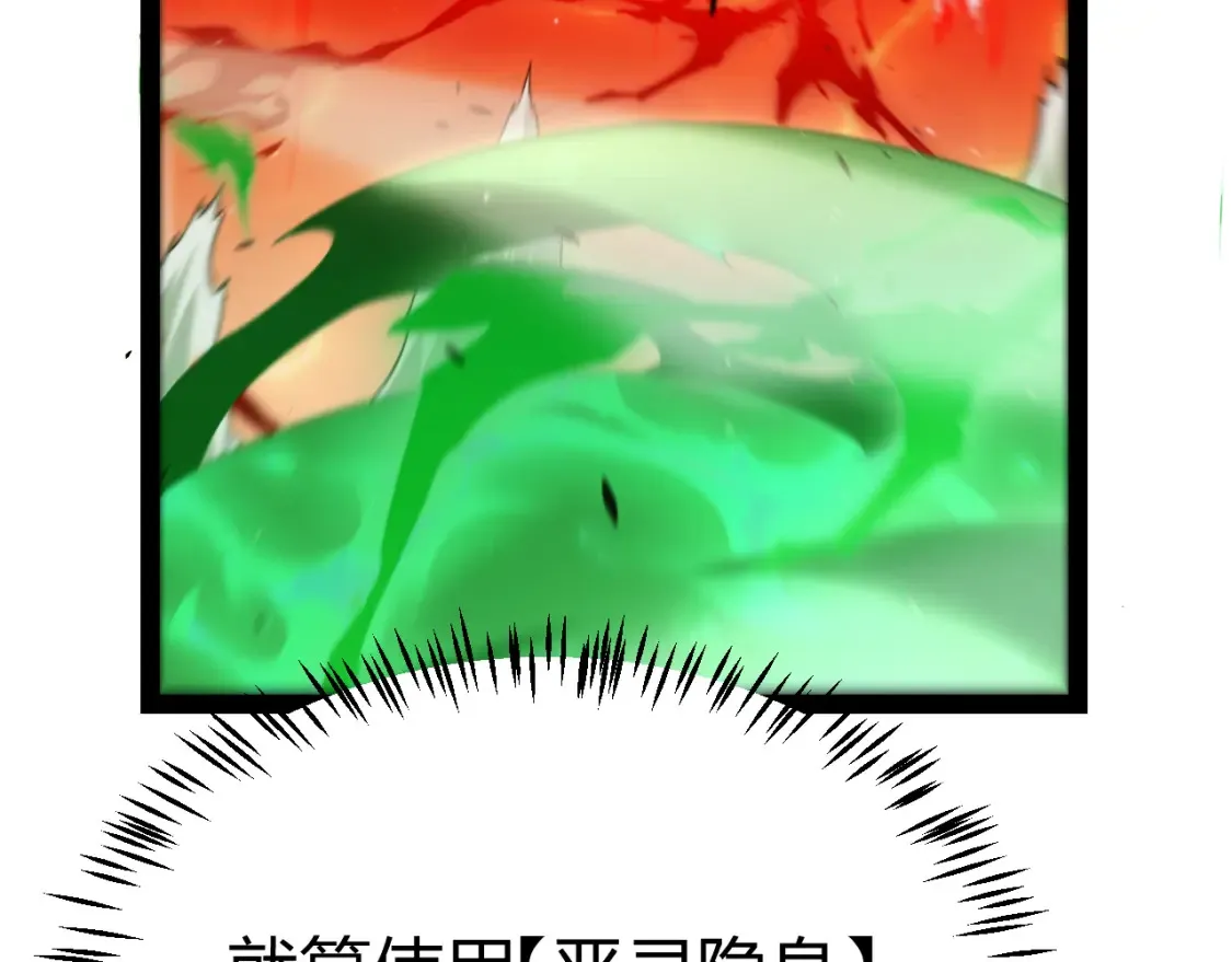 第255话 全面战斗105