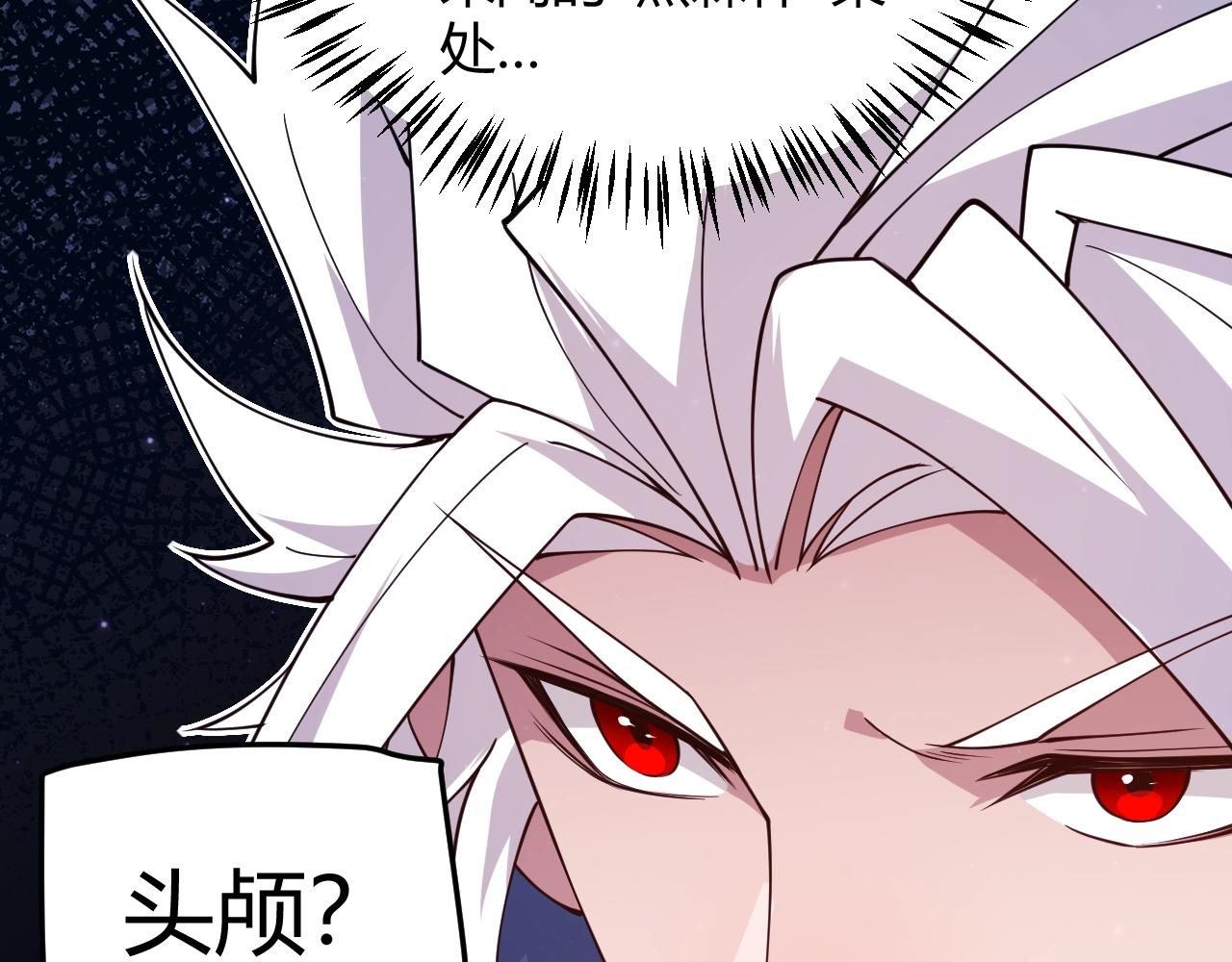 第110话 巨月下的墓地111