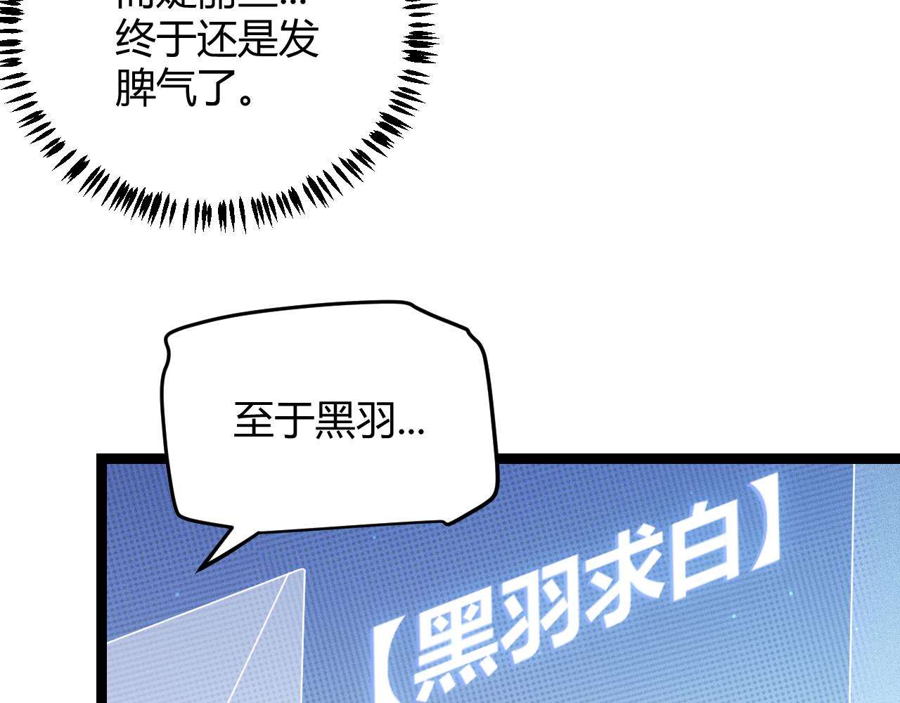 第72话 归来！15级又如何？46