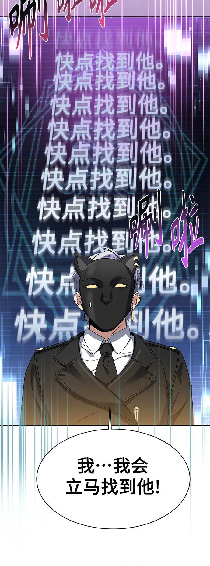 第32话8