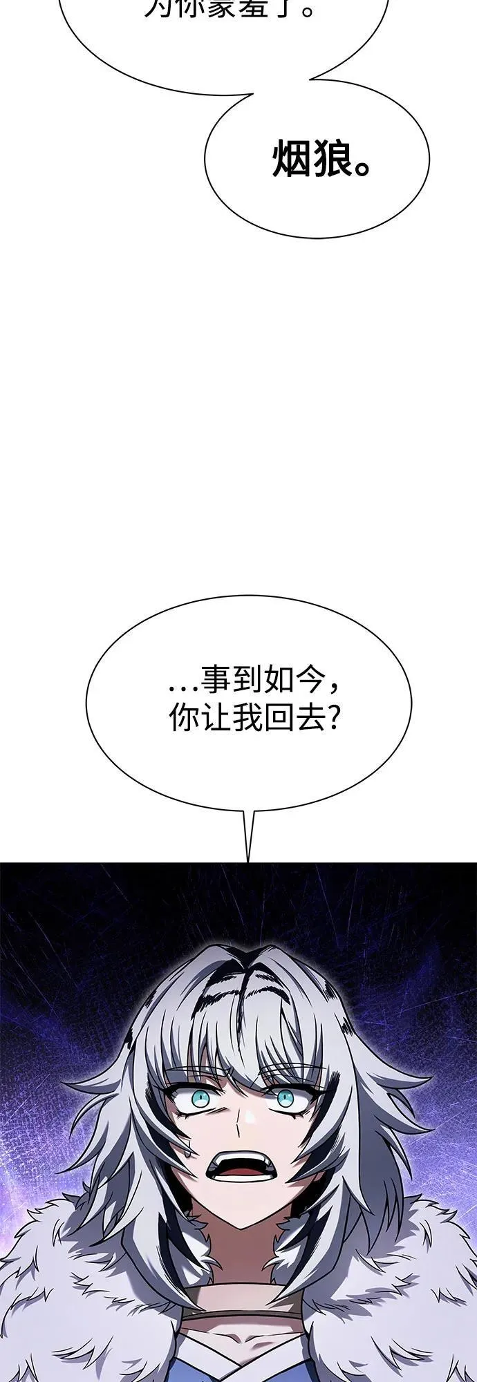 第52话20