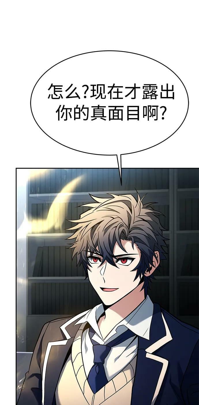 第26话29