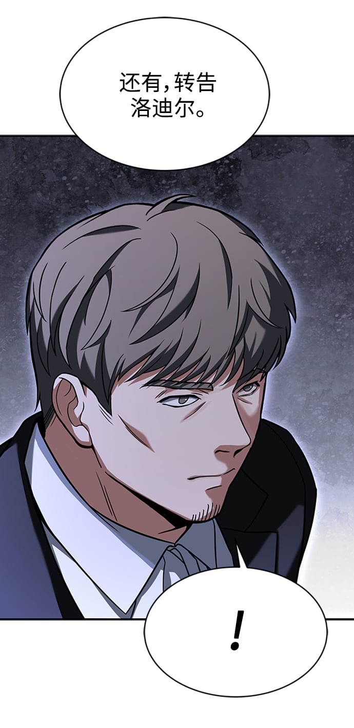 第13话7