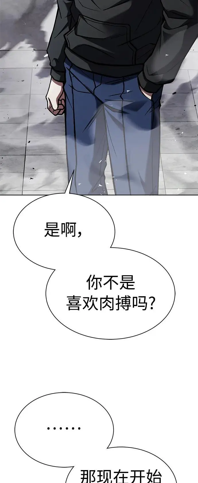 第43话56