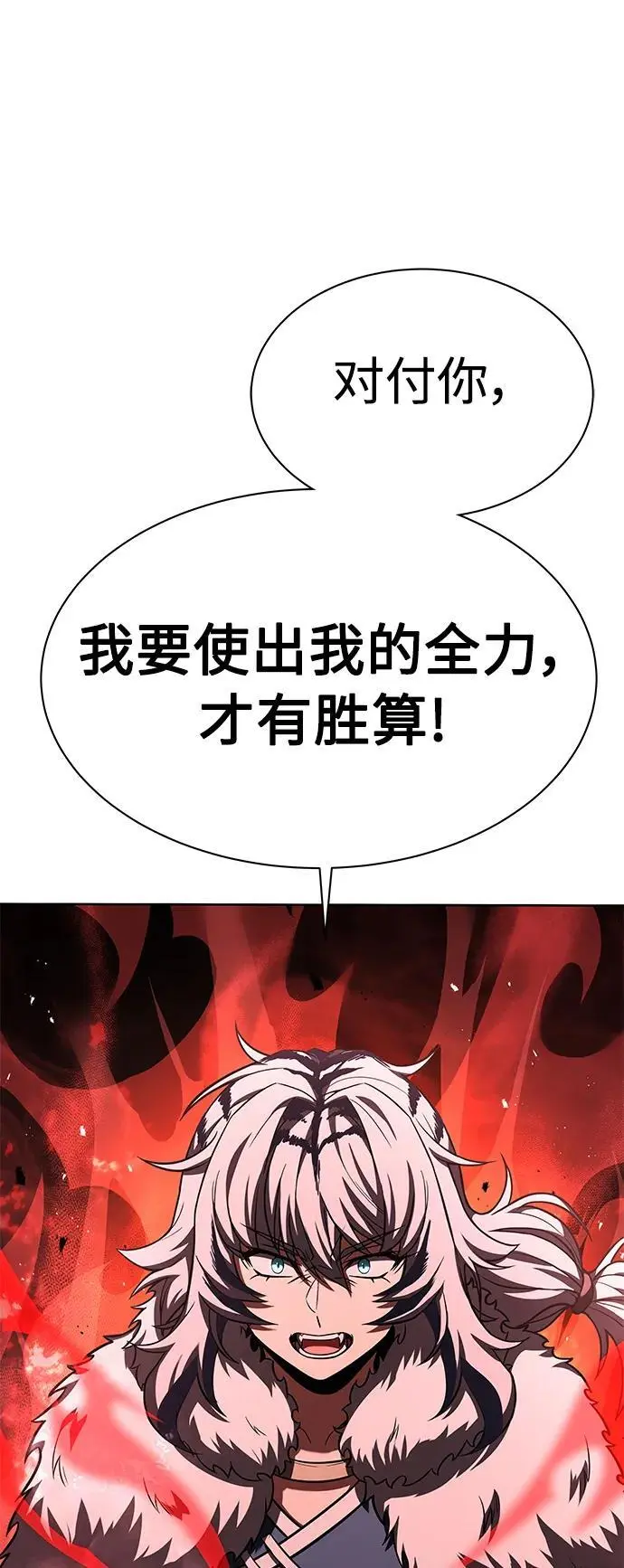 第43话58