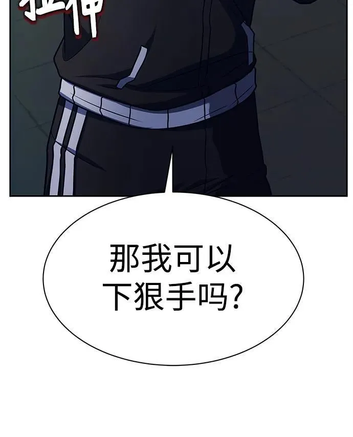 第50话56