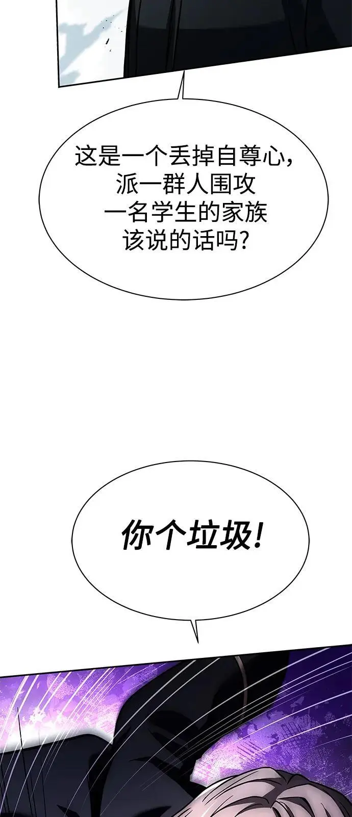 第46话89
