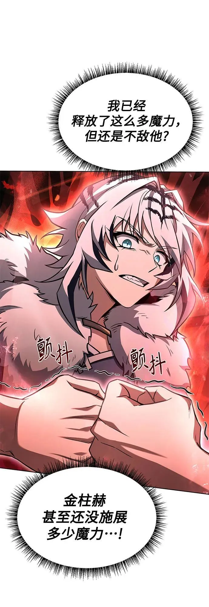 第50话83