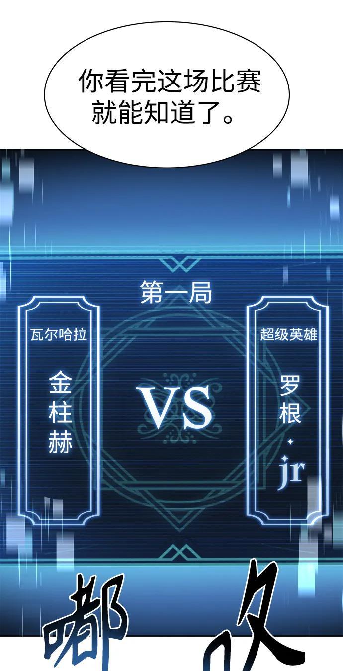 第33话77