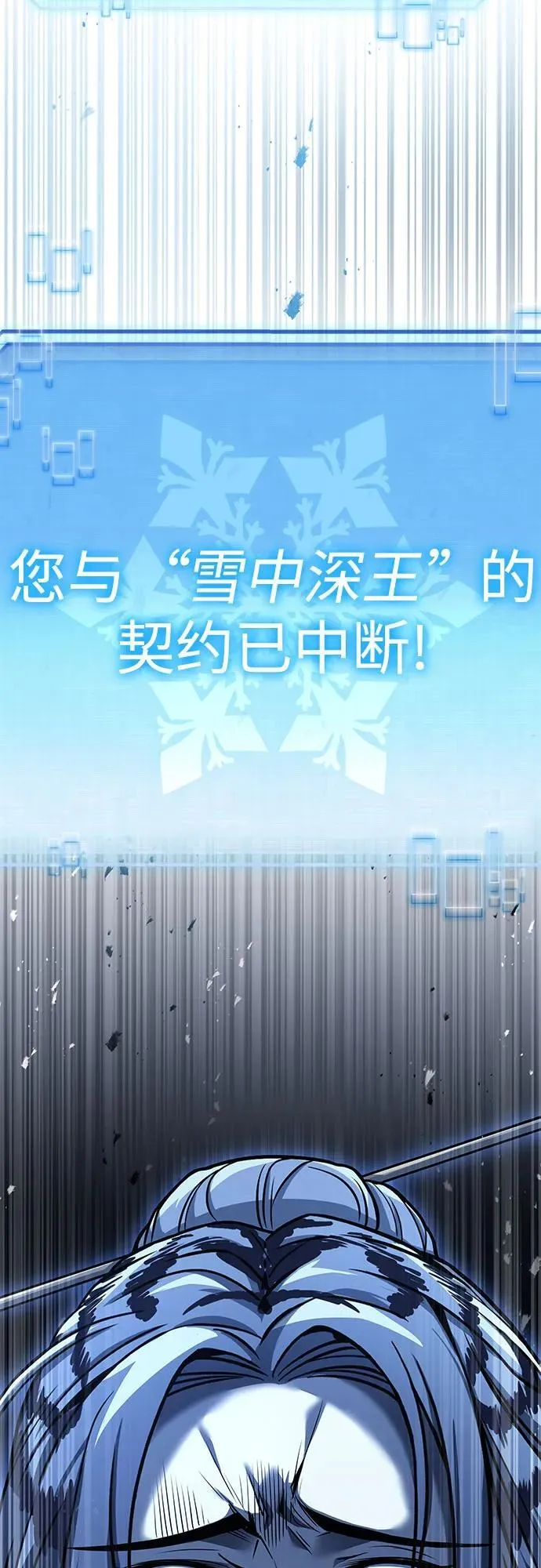 第57话73