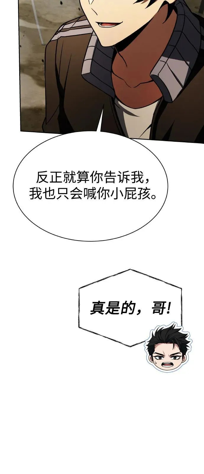 第63话8