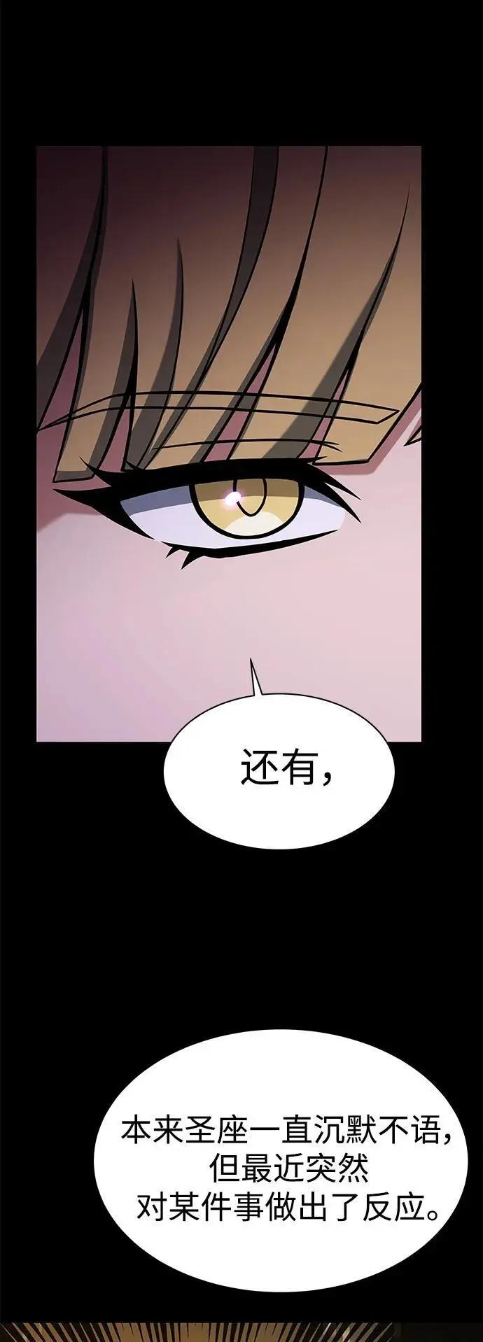 第46话29