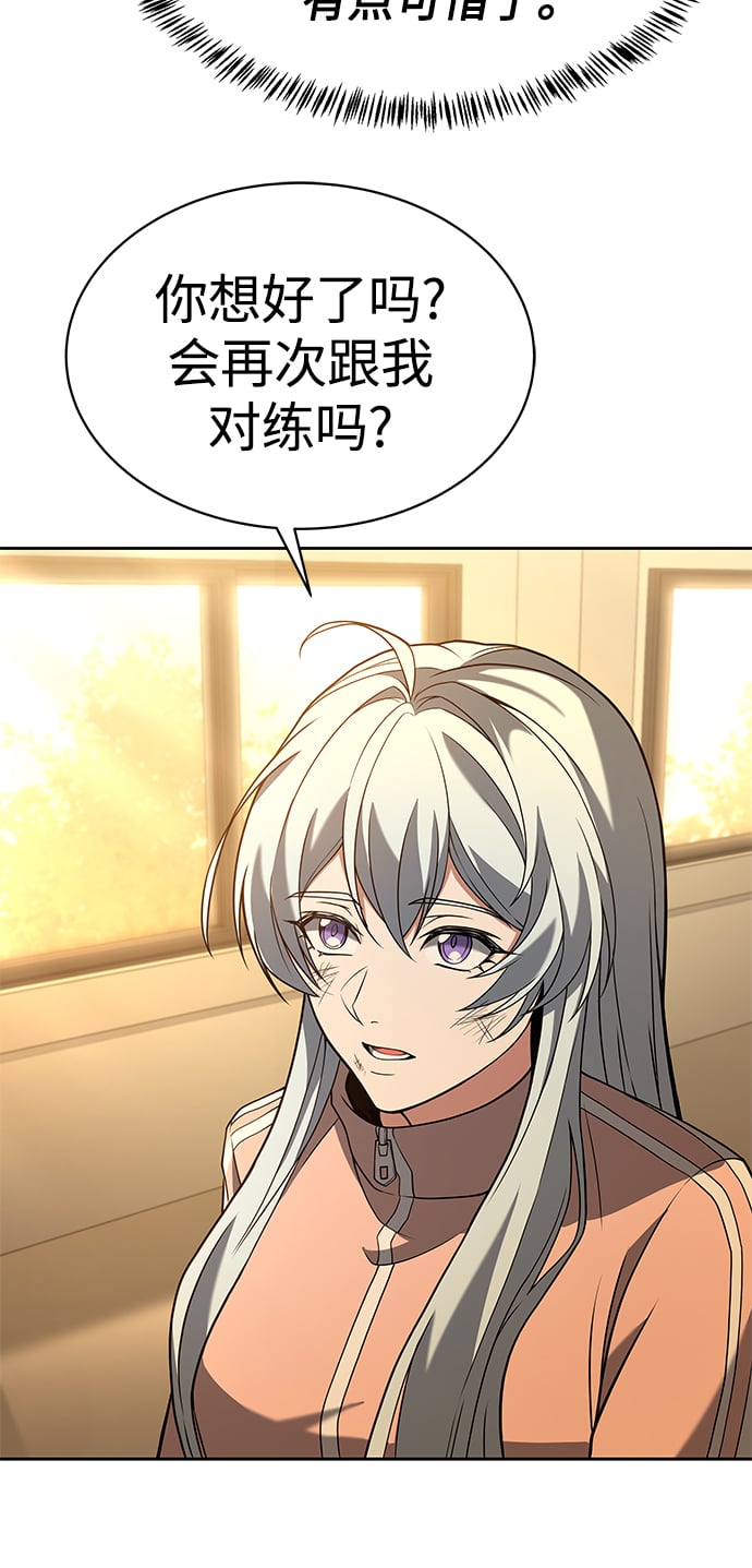 第18话16
