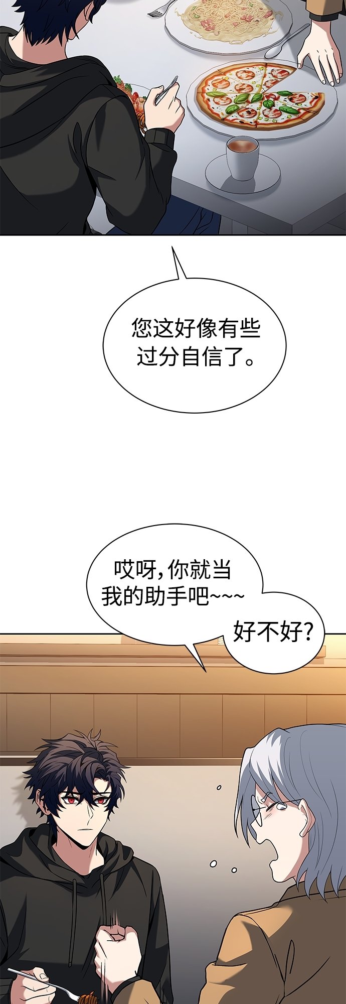 第16话16