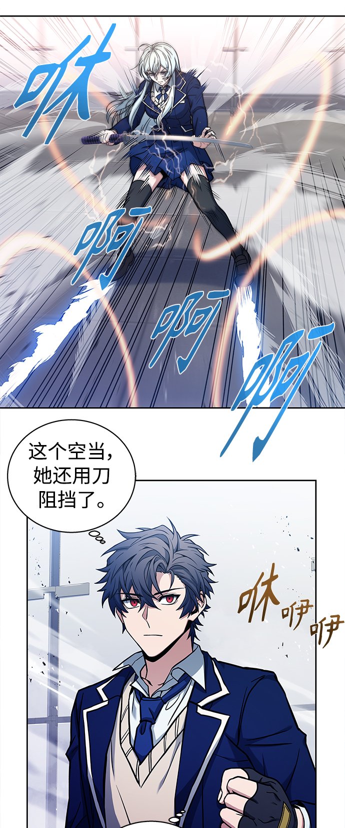 第2话54