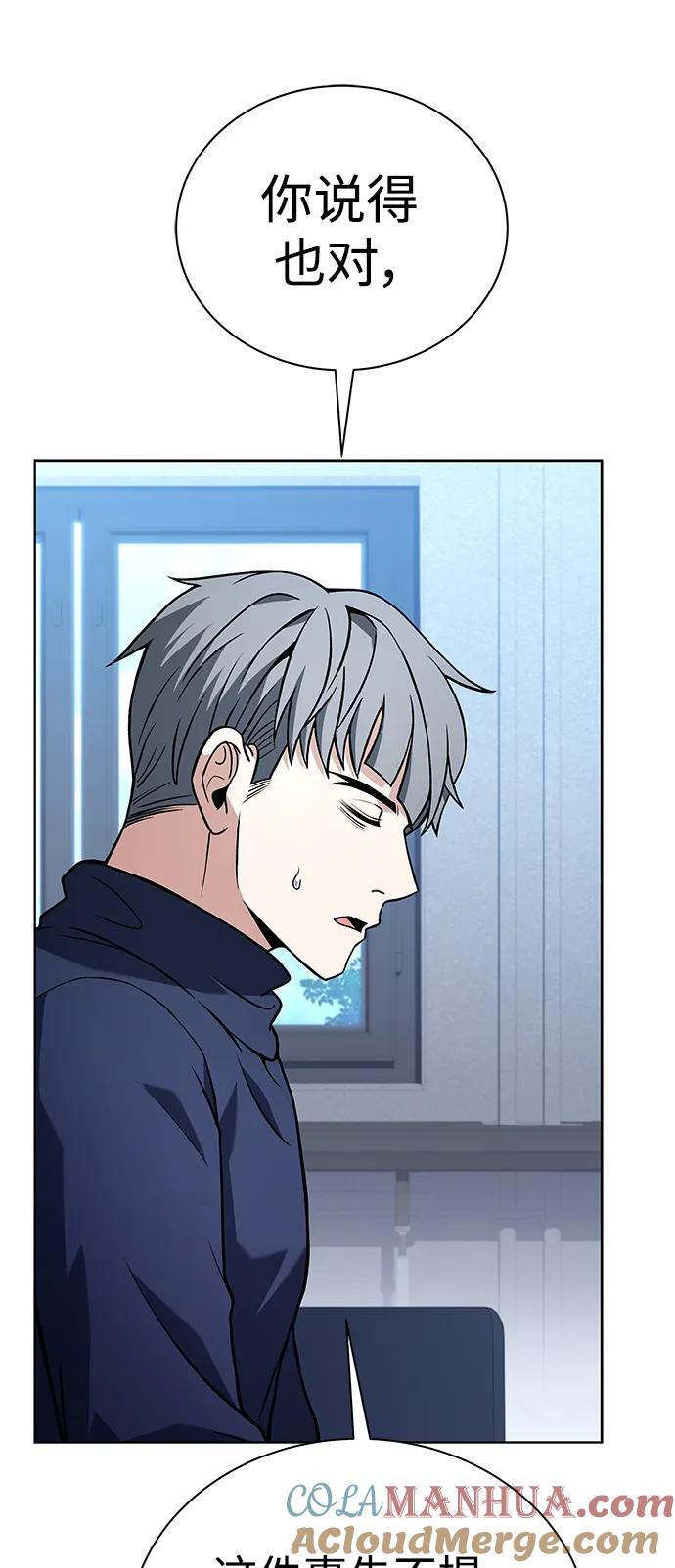 第31话36