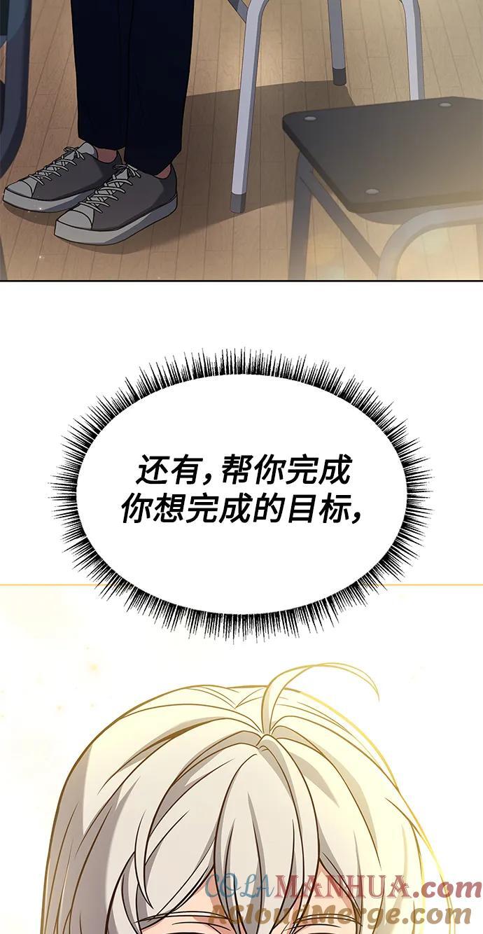 第32话75