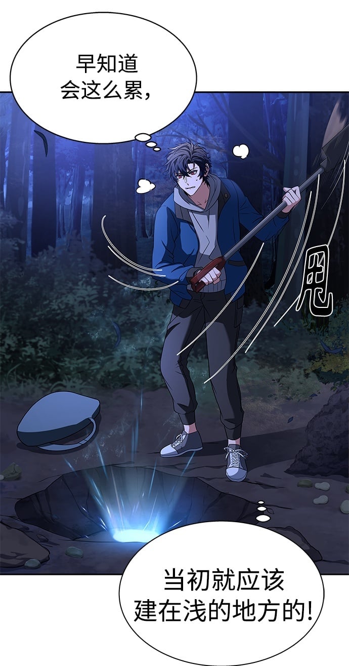 第6话49