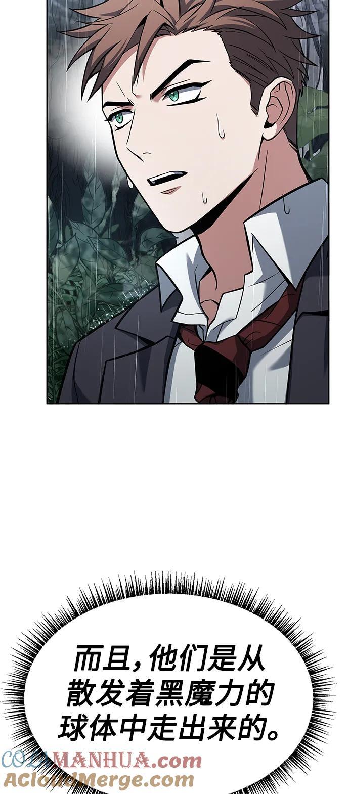 第36话87