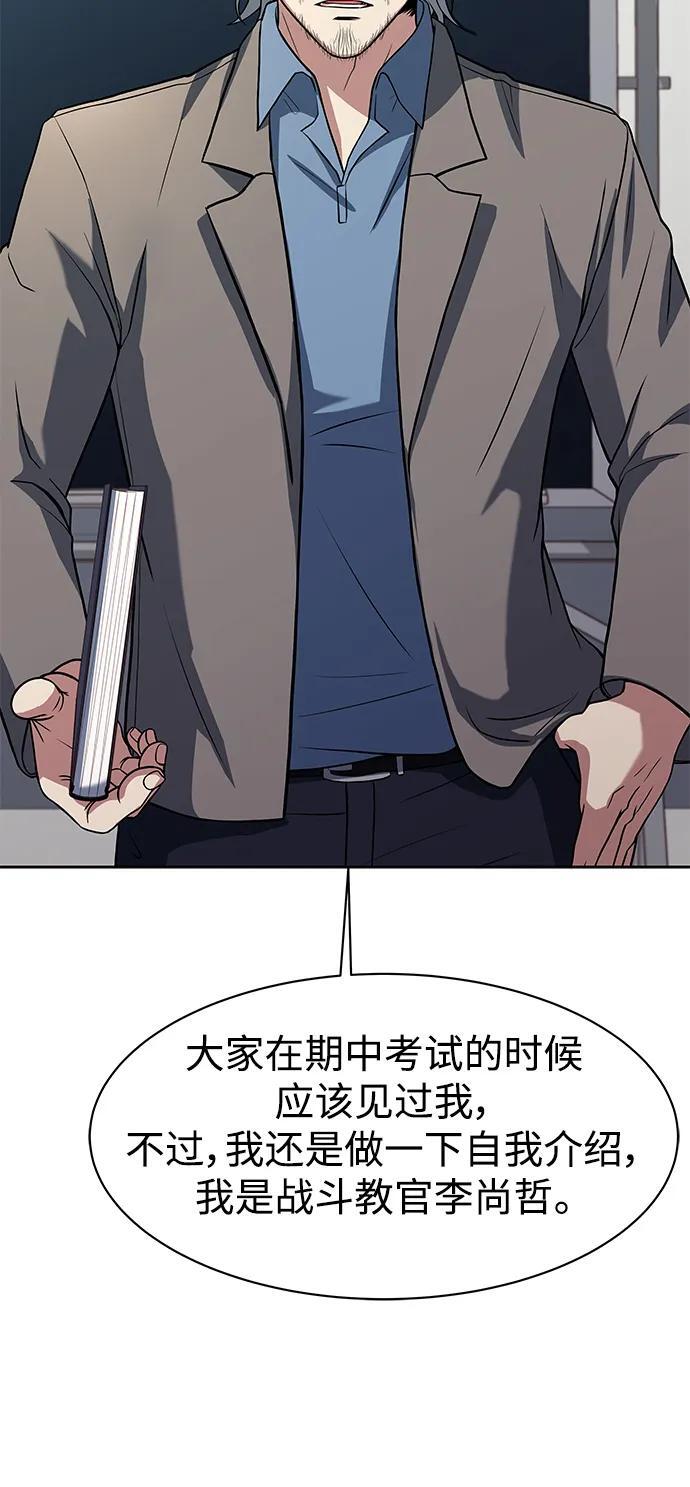 第32话32