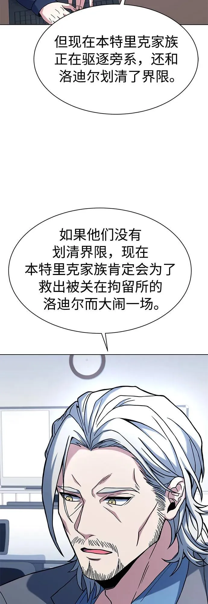第48话10