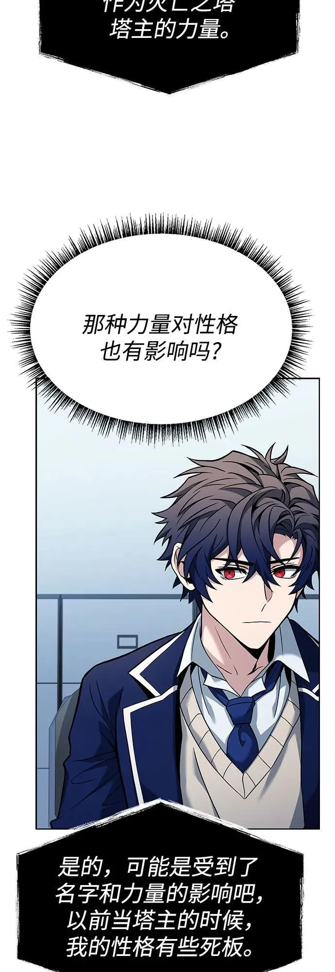 第49话5