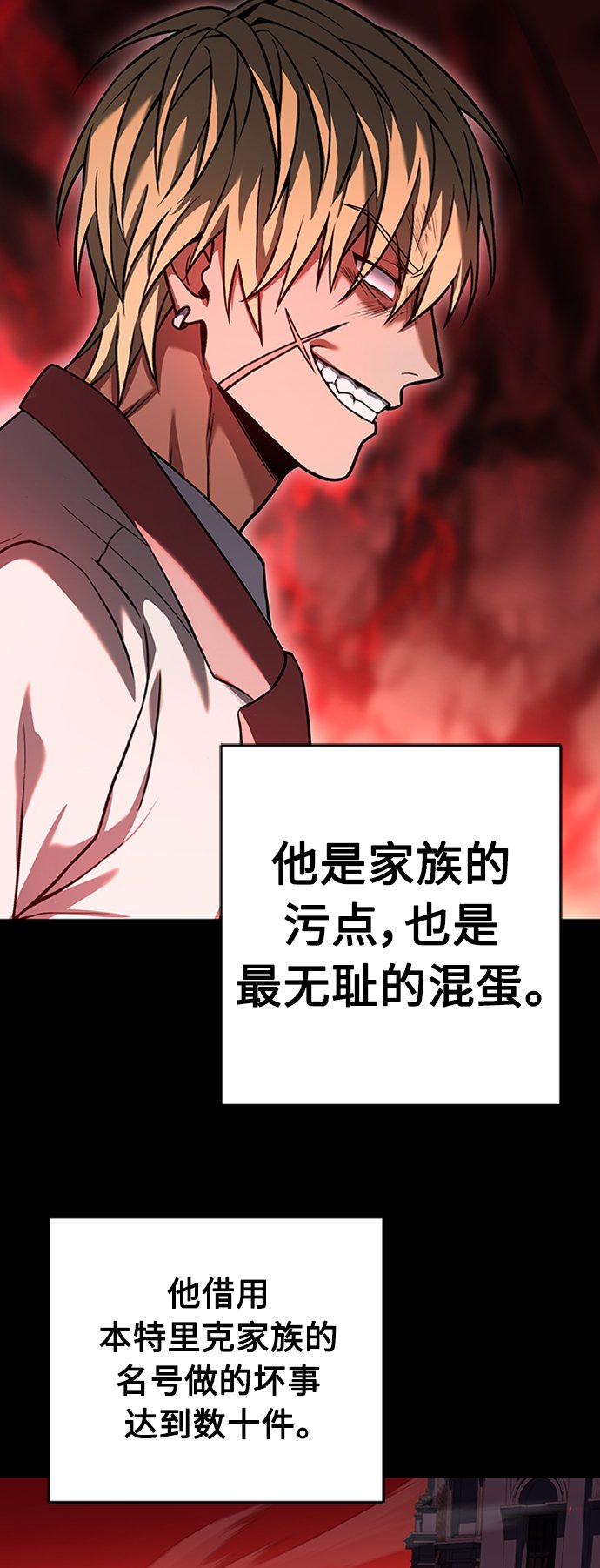 第13话2