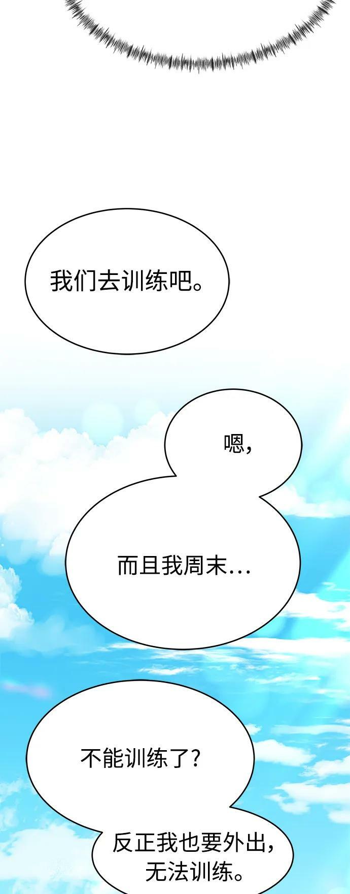 第26话79
