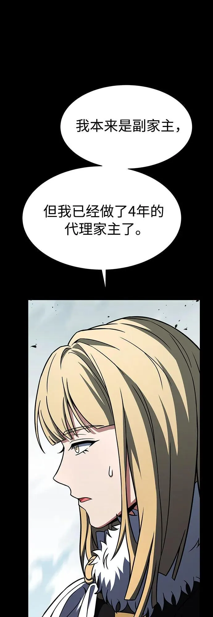 第48话44