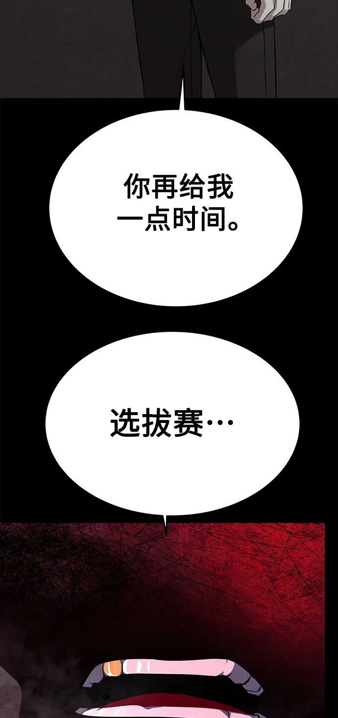 第27话40