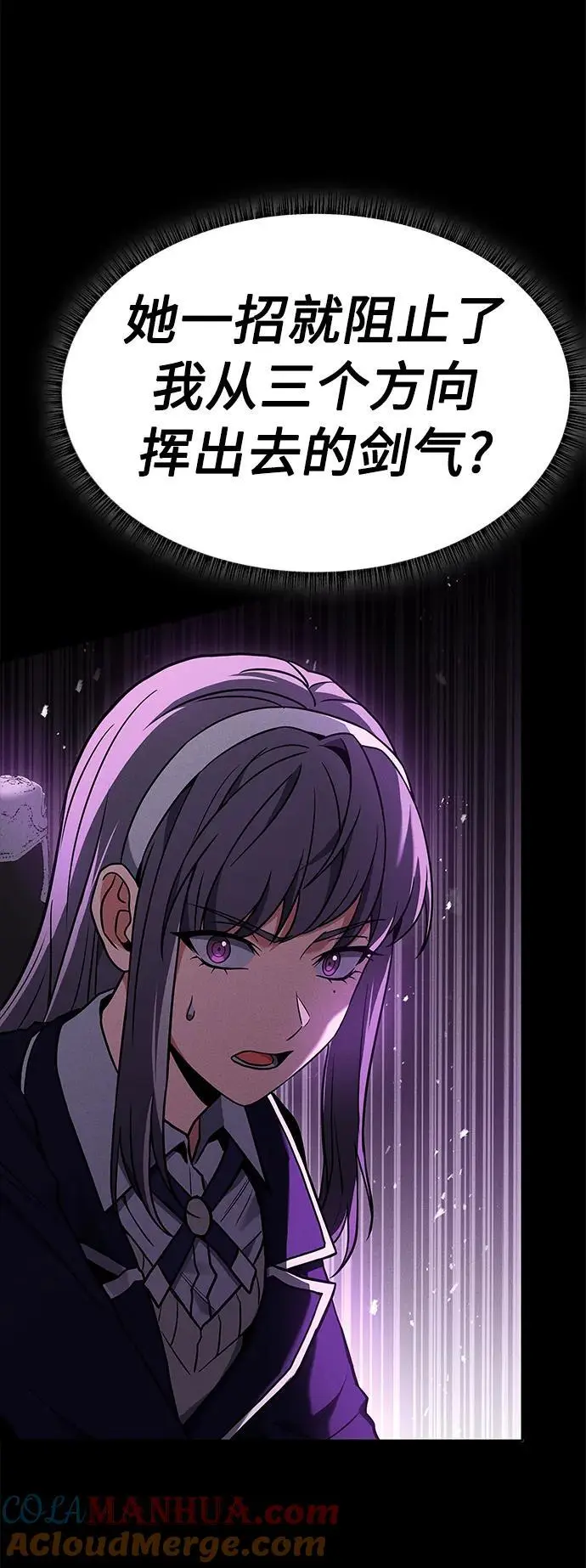 第39话45