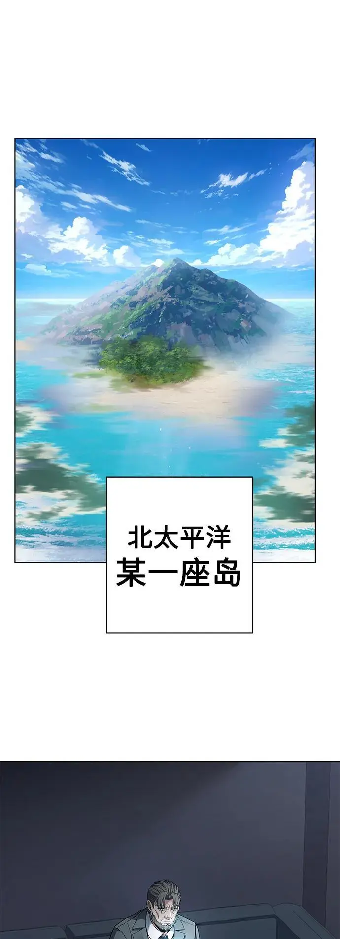 第45话55
