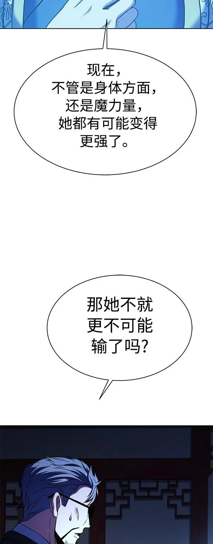 第43话35